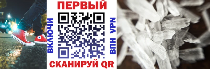 Амфетамин Premium  Видное 