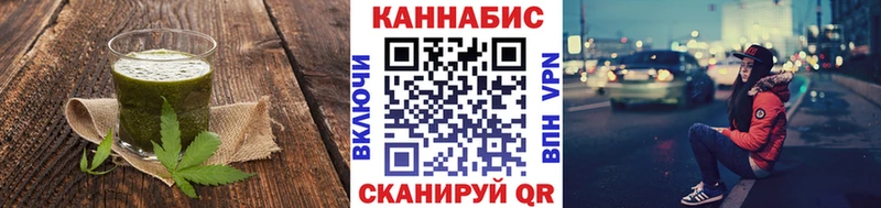 Cannafood конопля Видное