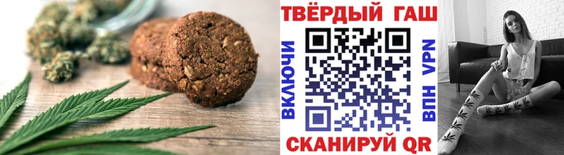 mega зеркало Видное Печенье с ТГК конопля