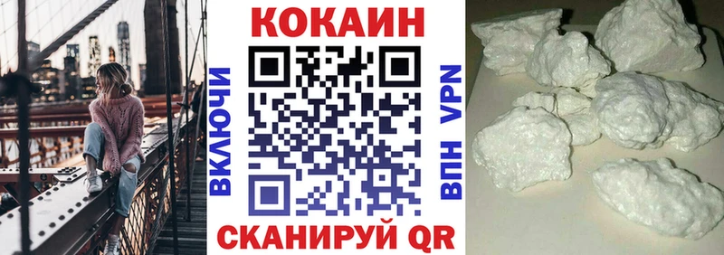купить наркотики цена  Видное  COCAIN 97% 