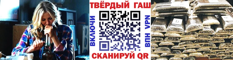 ГАШИШ ice o lator  как найти закладки  Видное 