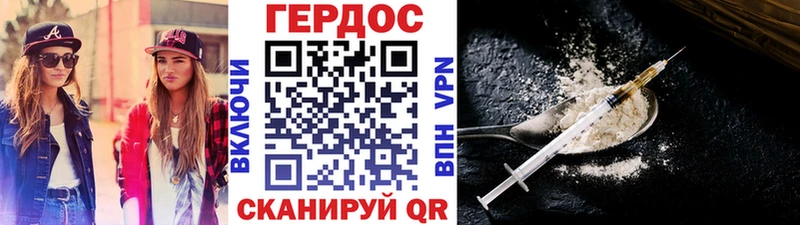 MEGA зеркало  Видное  даркнет состав  даркнет сайт  Героин гречка 