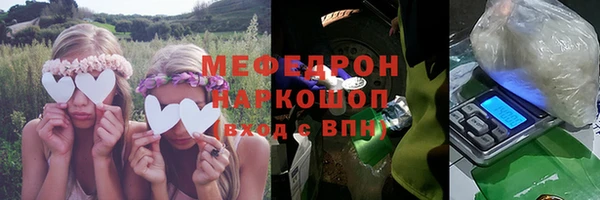мяу мяу мука Беломорск