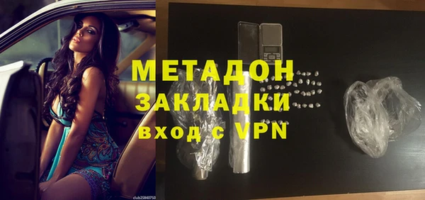 мяу мяу мука Беломорск
