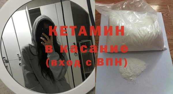 мяу мяу мука Беломорск