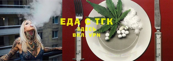 трава Белоозёрский