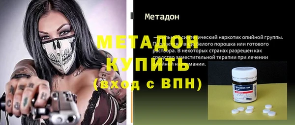 мяу мяу мука Беломорск