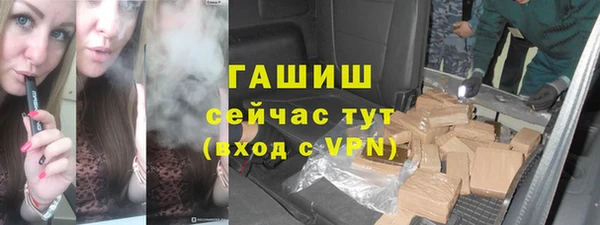 мяу мяу мука Беломорск