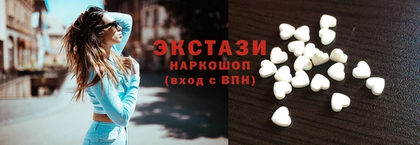 прущий лед Белокуриха