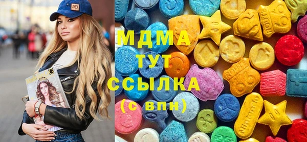 трава Белоозёрский