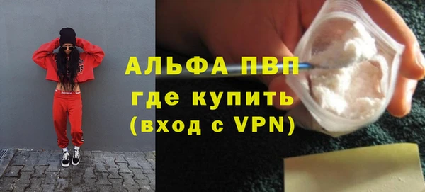 трава Приозерск