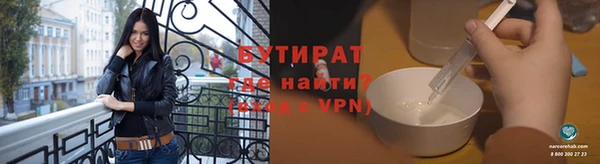 трава Белоозёрский