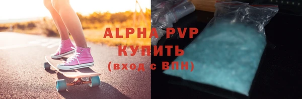 прущий лед Белокуриха