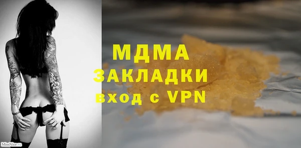 прущий лед Белокуриха