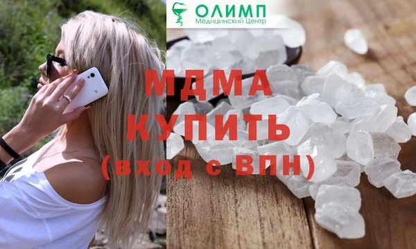 трава Белоозёрский