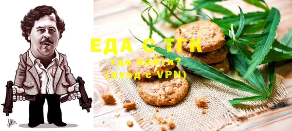 прущий лед Белокуриха