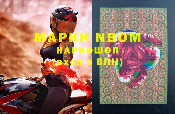 трава Белоозёрский