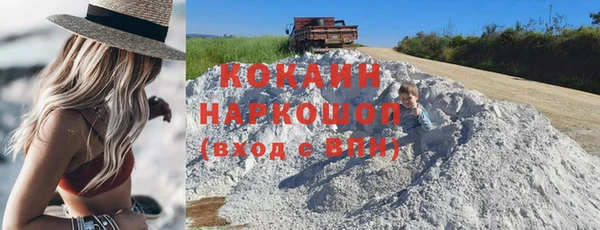 мяу мяу мука Беломорск