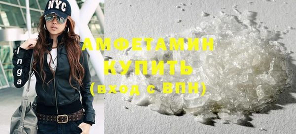 трава Белоозёрский