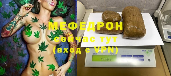 прущий лед Белокуриха