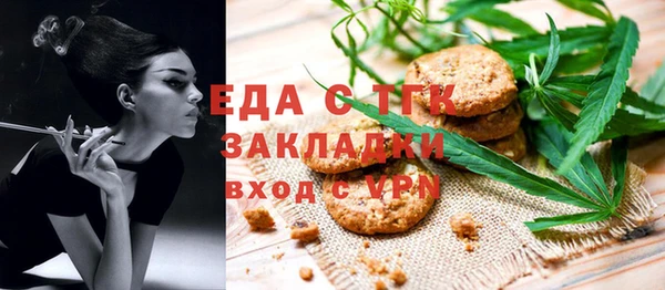 мяу мяу мука Беломорск