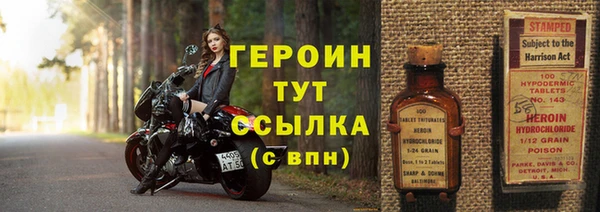 трава Белоозёрский