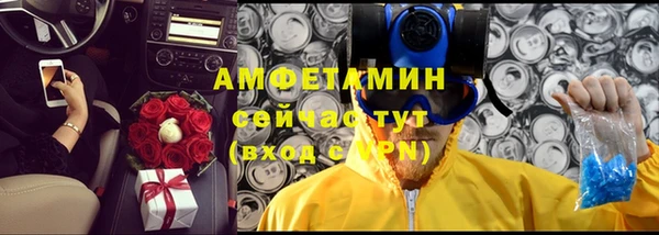 прущий лед Белокуриха