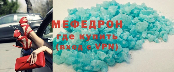 трава Белоозёрский