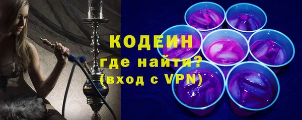 трава Белоозёрский