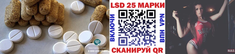 Лсд 25 экстази ecstasy  Видное 