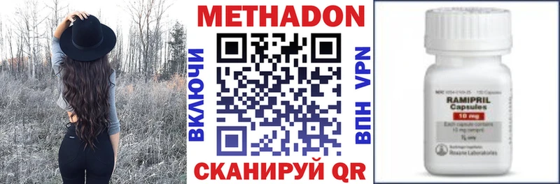 MEGA Видное Метадон кристалл