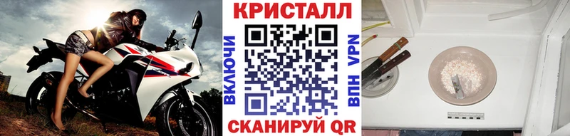 Метамфетамин Methamphetamine  Видное 