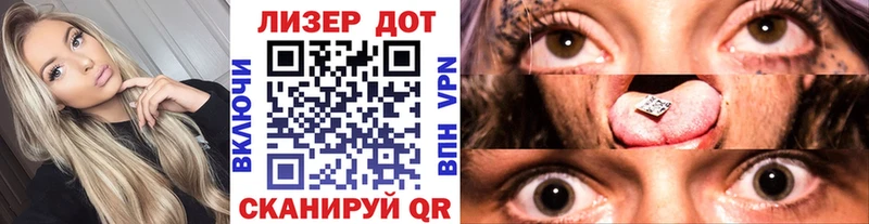 Марки N-bome 1,5мг Видное
