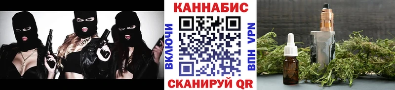 даркнет сайт  Видное  МЕГА онион  Марихуана семена 